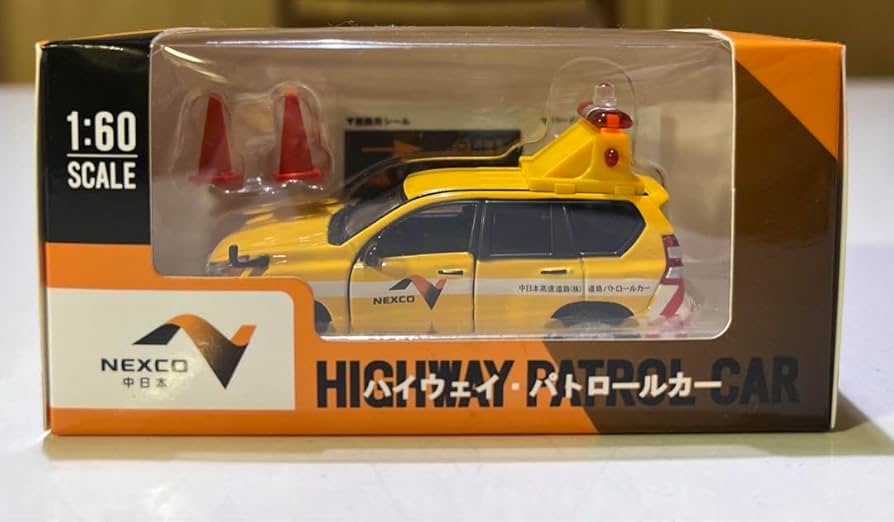 Amazon.co.jp: NEXCO中日本 ハイウェイ パトロールカー 1